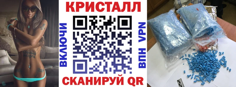 Amphetamine Розовый  Калтан 