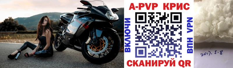 Alfa_PVP Соль  это как зайти  Калтан 