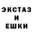 Amphetamine Розовый Eduard Myagkov