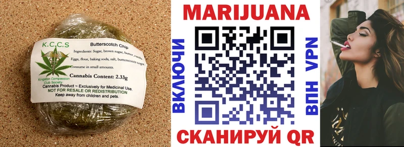 дарк нет какой сайт  купить наркоту  Калтан  Еда ТГК марихуана 