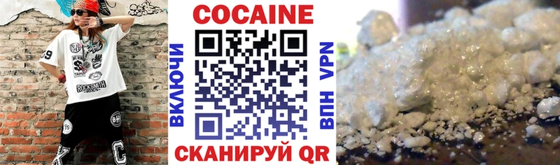 закладки  Калтан  Cocaine Боливия 