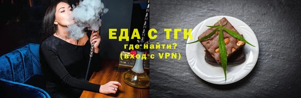 прущая мука Гусиноозёрск