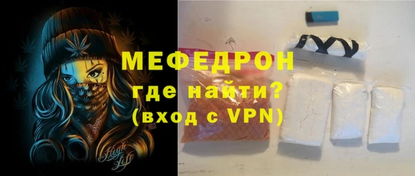 бутират Краснослободск