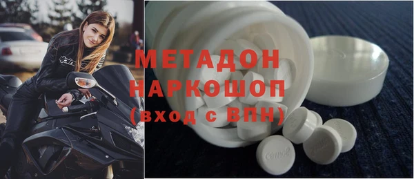 каннабис Дмитровск