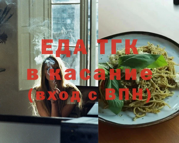 эйфоретик Дмитров