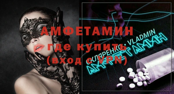 эйфоретик Дмитров