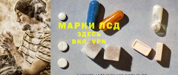 прущая мука Гусиноозёрск