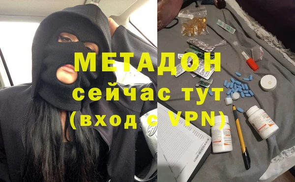 метамфетамин Гусь-Хрустальный