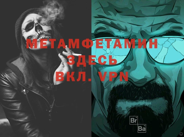 эйфоретик Дмитров