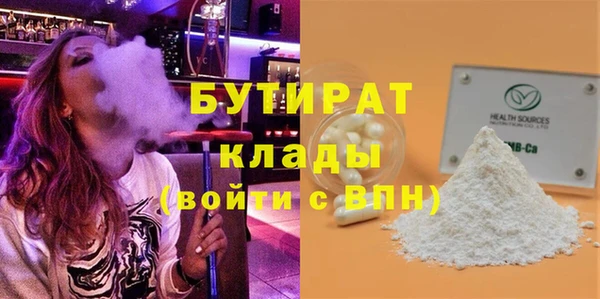 эйфоретик Дмитров