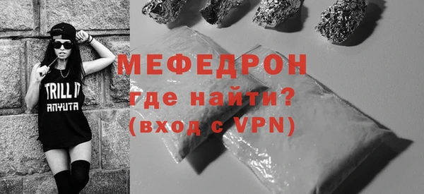 прущие грибы Елабуга