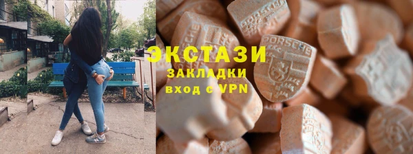 каннабис Дмитровск
