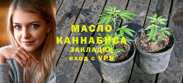 каннабис Дмитровск