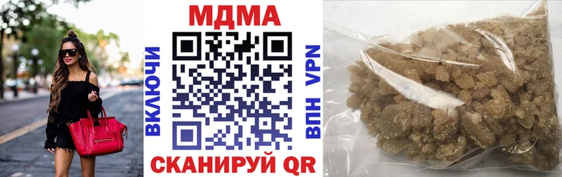 МДМА crystal  Калтан 