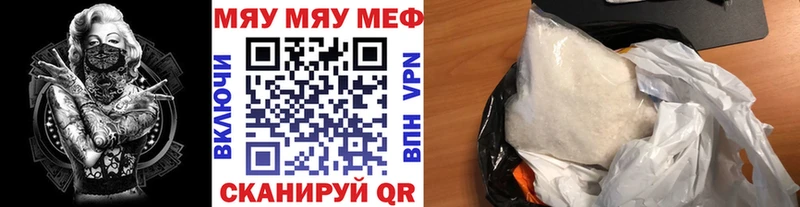 это Telegram  Калтан  блэк спрут онион  МЯУ-МЯУ кристаллы  купить наркотики цена 