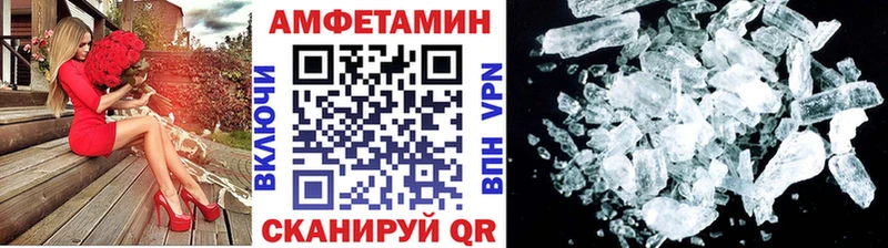 Метамфетамин витя  что такое   Калтан 