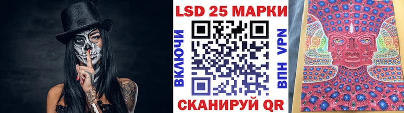 Наркотические марки 1500мкг  дарнет шоп  Калтан 
